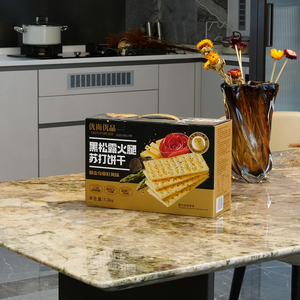 Caja de Embalaje de Papel Corrugado Plegable con Extremos Reforzados, Directo de Fábrica, OEM, para Alimentos, Trufas, Jamón, Galletas, Regalos a Granel - Product Image 2