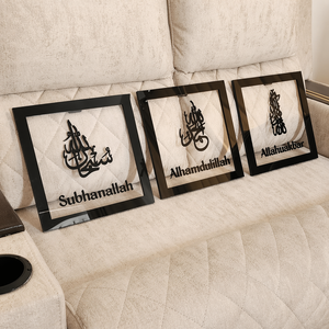 Juego de Arte Islámico Tradicional de 3 Piezas de Primera Calidad para Pared |   Decoración Acrílica Hecha a Mano con Frases de SubhanAllah, Alhamdulillah y AllahuAkbar |   Negro Transparente - Product Image 3