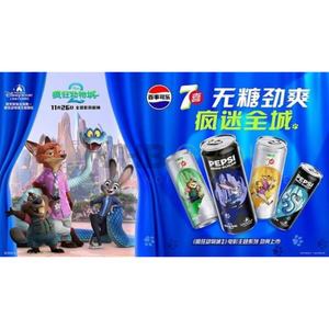 PEPSI <b>ZERO</b> SUGAR ZOOTOPIA LIMITED EDITION CAN 330ML CHINA ORIGIN - Product Image 3