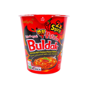Samyang Hot Chicken Flavor Ramen <b>Cup</b> Wholesale Middle East - Product Image 3