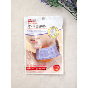 แผ่นทำความร้อนรูปผ้าพันคอและแผ่นประคบร้อน/เย็น 1 แพ็คไดโซ 1896 - Product Image 1