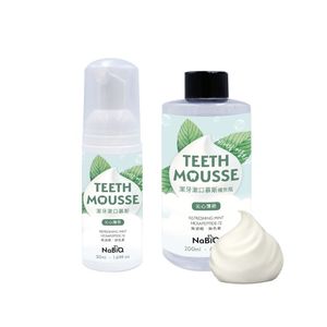 Pasta Dental Mousse Personalizada Hecha en Taiwán con 50 ml de Hexapéptidos y Xilitol con Efecto Blanqueador para Bebés y Todas las Edades - Product Image 1