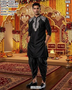 Vedic Charm Kurta - Product Image 1