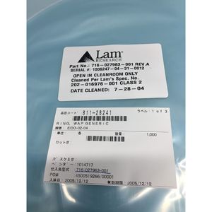 แหวน LAM 716-027963-001 รุ่น WP GENERIC 12.5 ID 200MM - อุปกรณ์และอะไหล่เซมิคอนดักเตอร์ระดับโลกที่เชื่อถือได้ - Product Image 1