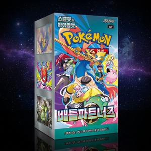 Boîte de boosters de cartes à collectionner Pokémon sv9 Battle Partners édition coréenne - Product Image 3