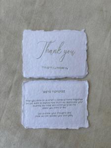 White Custom Printed Stickers <b>Gold</b> Foil Stamped Thank You <b>Cards</b> Luxury Business Stationery Personalized Brand Logo Labels - Product Image 5