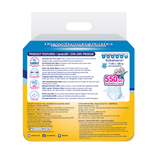 Sanisoft Pantalon adulte absorbant à sec Pulpe pelucheuse respirante jetable avec garde-fuite pour adultes Pack de 10 Japon SAP - Product Image 2