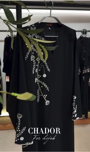 Abaya élégante et raffinée de style islamique pour femmes, style Dubaï, tenue traditionnelle modeste avec accessoires - Product Image 4