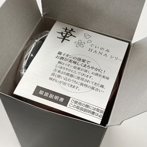 1863 HANA Large Sake <b>Cup</b> 90ml Hammered Finish Matte, <b>Copper</b> Shot Glass Japanese-made Quality Product for Alcohol Drink - Product Image 5