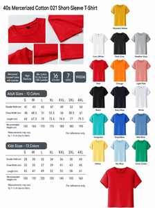 เสื้อยืดคอตตอนผู้ชายไซส์ใหญ่พิเศษ 200 กรัม จากบังกลาเทศ ผลิตตามแบบ OEM แขนสั้น สีพื้น คอกลม รับผลิตตามสั่ง ขายส่ง - Product Image 2