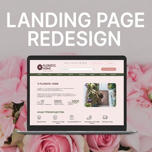 UNIVENTURE : Conception de pages d'accueil d'entreprise, programmes d'engagement de public et systèmes de conversion dynamique pour les entreprises - Product Image 2