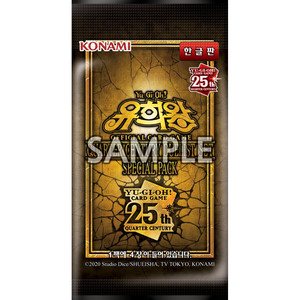 Yu-Gi-Oh! Coffret de Duelistes du Quart de Siècle - Édition Limitée Officielle QCDB - Cartes à Collectionner Version Coréenne - Product Image 2