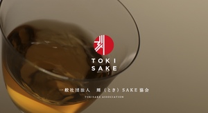 Sake Japonés Premium Añejado y Mezclado 720ml 15% ABV TOKI NO KANADE Assemblage 2025 Edición Limitada con Caja de Regalo Kyoto - Product Image 6
