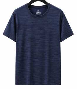 <b>Men's</b> Striped <b>Animal</b> Print Sequin Embroidery Short Sleeve O-Neck T-Shirt 100% Cotton Breathable Quick Dry Regular Fit Casual - Product Image 4