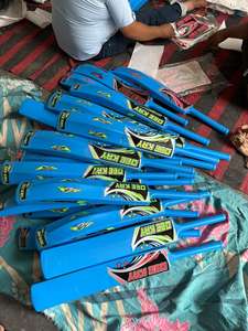 ไม้คริกเก็ตพลาสติกทนทานสำหรับเด็กและผู้เริ่มต้น น้ำหนักเบา จับถนัดมือ เหมาะสำหรับเล่นทั้งในร่มและกลางแจ้ง - Product Image 2