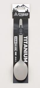 Couverts de Camping en titane pour hommes, cuillère en titane léger et robuste résistant à la rouille, pour randonnée, sac à dos, cuillère pour pique-nique - Product Image 4