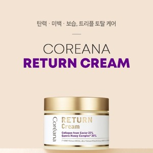 Crema Facial Coreana con Colágeno Hidrolizado y Jalea Real de Miel 100ml K-Beauty Producto Reutilizable - Product Image 2
