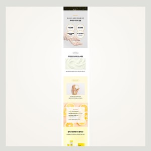 ผลิตภัณฑ์ดูแลผิวหน้าสูตรดั้งเดิมจากเกาหลี Dr. Meloso I'm Yuzu C Brightening Vita Cream 120 มล. ผลิตในเกาหลี วิตามิน สำหรับทุกเพศ - Product Image 3