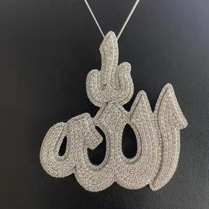 Breloques de fête pour hommes style Hip Hop, en argent plaqué, serties de moissanite VVS taille ronde, motif Allah, magnifiques - Product Image 1