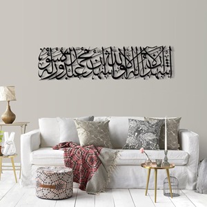 Kalma Shahadat, Caligrafía Árabe, Arte de Pared, Decoración Islámica para el Hogar, Regalo Musulmán, Decoración para Pasillo y Sala de Oración - Product Image 1
