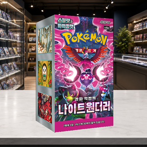 [SV6a] Shrouded Fable Versione Coreana Scatola Sigillata di Booster per Rivenditori Online - Product Image 2