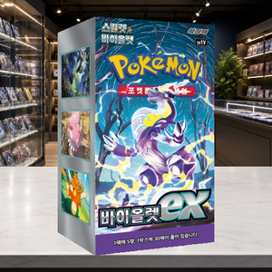 [SV1V] Violet ex Korean Version Sealed Booster Box for Online Resellers - Product Image 2