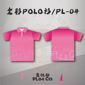Jersey personnalisé de haute qualité à séchage rapide Polo Sublimation mode imprimé grande taille hommes femmes Golf respirant chemises de sport - Product Image 4