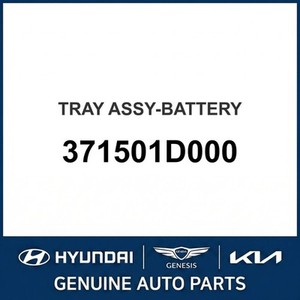Nouvelles batteries Carens 371501D000 - Product Image 1