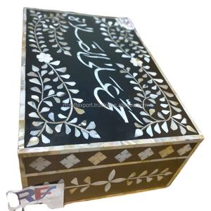 Frases árabes boxeid Mubarak favor cajas Eid mubarak favor cajas para Eid Ramadán - Product Image 3