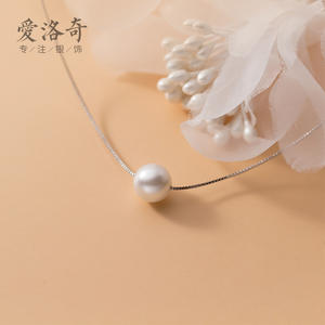 Collar de Plata de Ley S925 para Mujer, Diseño Simple de Alta Gama con Cuentas Dobles Redondas y Perlas de Agua Dulce de Gran Brillo - Product Image 4