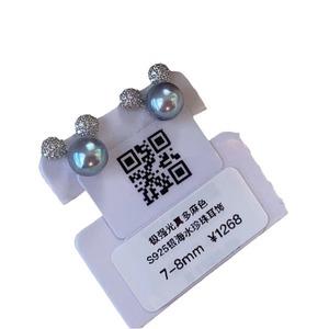 Pendientes de Borla S925 Nuevos de 2025, Joyería de Perlas de Zhuji, Serie Multi Lino Verdadero de Agua de Mar, Ganchos Finos para Oreja - Product Image 5