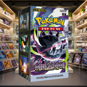 [M5] Abyss Eye Korean Trading Card Booster Box (Finitura Lucida) per Inventario all'Ingrosso per Negozi di Hobby - Product Image 3