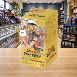 [OPK-04] Caja de Sobres Coreana Kingdom of Deception para Coleccionistas y Tiendas de Artículos para Aficionados - Product Image 2