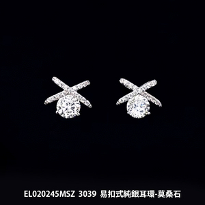 ต่างหู Moissanite ต่างหูหรูหรา - Product Image 2