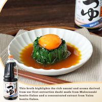 Bouillon de poisson bonite japonais, condiments de fruits de mer, sauce à salade, NIBISHI Shikinotsuyu double concentré 1800ml, bouteille de sauce soja légère