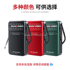 <span class=keywords><strong>Radio</strong></span> Portátil ELETREE TG-Q55 FM AM SW, Mini <span class=keywords><strong>Radio</strong></span> Recargable Multibanda con Altavoz para el Hogar, Viajes y Actividades al Aire Libre - Product Image 2