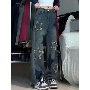 Pantalones vaqueros acampanados elásticos de mezclilla para mujer al por mayor, pantalones vaqueros ajustados, ropa de pantalón, stock de pantalones vaqueros para mujer, vaqueros lavados holgados y sueltos. - Product Image 6