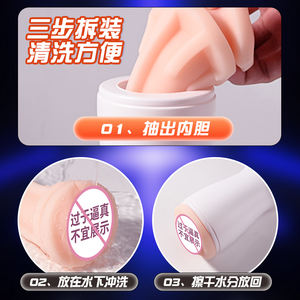 Handgefertigter TPE-Masturbationsbecher für Männer, Einweg-Rotationsgerät, Komfortabler Saugmasturbator Modell M-24051, Hergestellt in China - Product Image 3