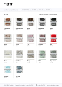 ยางรัดผม TIETYP สีพื้น เรียบง่าย ทันสมัย ใช้ได้ทุกวัน สำหรับผู้หญิง บรรจุกล่อง ผลิตในเกาหลี - Product Image 5