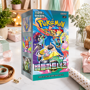 [SV9] Scatola Portatile Coreana in Carta per Carte Collezionabili, per Esposizione e Giochi di Società - Product Image 3