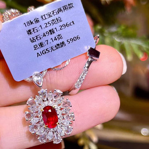 Magnifique bague en or 18 carats sertie d'un rubis naturel non chauffé de 1,25 ct, couleur sang de pigeon, taille ovale, avec 49 grands diamants de haute qualité. - Product Image 4