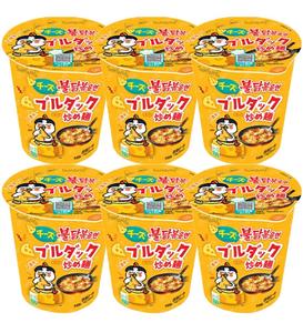 Proveedor mayorista de ramen en taza Samyang Buldak Carbonara con sabor a pollo picante, 105 g, disponible a precio de mayorista. - Product Image 2