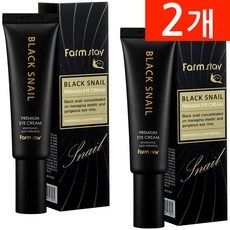 Farmstay Crema Contorno Occhi Premium 50ml 2pz Formula Antirughe alla Bava di Lumaca Nera con Peptidi - Product Image 1