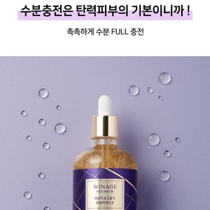 เซรั่มบำรุงผิวหน้าเกาหลี K-Beauty ขนาด 50 มล. สูตรปลอบประโลมผิว แอมพูลผสมอะซูเลน ไนอะซินาไมด์ และสารสกัดจากแองเจลิก้าจากธรรมชาติ - Product Image 4