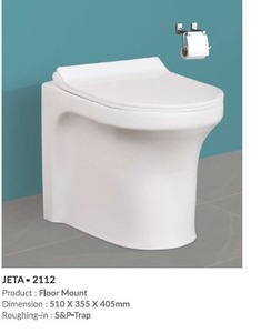 WC sur pied 510x355x405mm avec siphon S ou P - Product Image 3