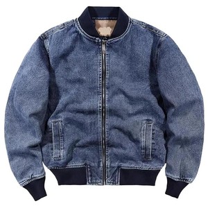 Nouvelle Arrivée Blouson Bomber Hiver Haute Qualité Respirant Vente en Gros Logo Uni Fermeture Éclair Fabrication Usine Décontracté Manches Contrastantes - Product Image 2