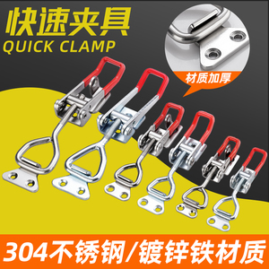 <b>Quick</b> <b>Clamp</b> Stainless Steel 304 Fastening <b>Clamp</b> For Workshop Use - Product Image 4