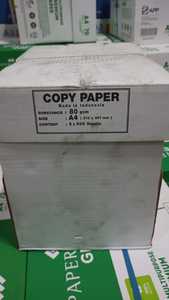 Papier copie A4 80 g/m², papier d'impression haute qualité, papier photocopie bureau, 210 x 297 mm - Product Image 4