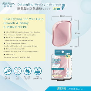 Peine para desenredar el cabello húmedo y seco con tratamiento antiestático único y dientes flexibles - Product Image 5