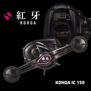 Moulinet de pêche à lancer DAIWA 26 KOHGA IC 150P en alliage d'aluminium avec compteur numérique 2026 pour la pêche en bateau - Product Image 5